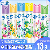 Sealand air freshener spray home toilet toilet air freshener car aroma quick deodorant