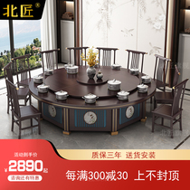 North Carpenter electric dining table Hotel large round table Hotel table and chair combination automatic turntable 10-20 people round hot pot table