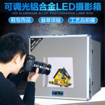 South Crown LED softbox mini studio set Taobao photo light box small simple still life shooting studio