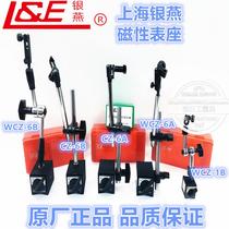 Authentic Shanghai Yinyan Magnetic Table CZ-6A 6B Universal Fine-tuning Magnetic Frame WCZ-6B 6A 1B