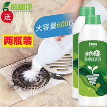 2 bottles of enzyme plus net biological enzyme strong pipeline dredging agent toilet kitchen dredging toilet toilet blocked floor drain