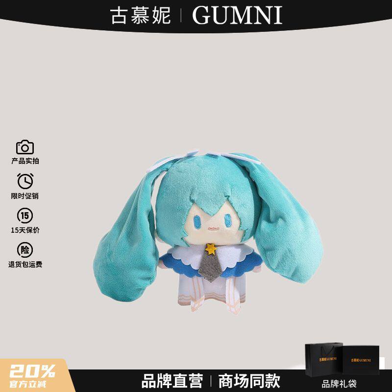 初音未来星祈之夜-初音未来星祈之夜促销价格、初音未来星祈之夜品牌- 淘宝