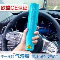 Aerosol fire extinguisher household car micro particle small handheld portable car private car fire fighting equipment