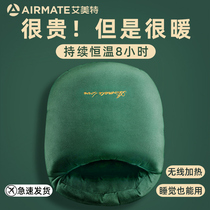 Warm foot treasure charging and hot water bag warm winter warm artifact Bed Bed Bed Bed bed with office cover mat