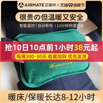 Emmett hot water bag rechargeable warm water bag baby hand warmer treasure belly hot female explosion proof plush cute
