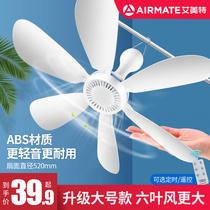 Emmett small ceiling fan dormitory student small mosquito net breeze electric fan bed big wind silent Home Mini