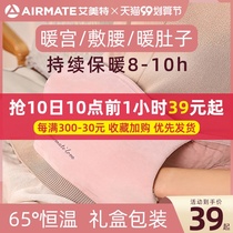 Hot water bag rechargeable warm water bag explosion-proof baby hand warmer treasure female belly hot waist waist plush cute