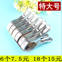 Cross stitch clip plastic thick and durable clipped large embroidery frame special cotton quilt drying clothes