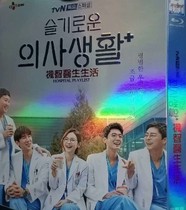 (Witty doctor life)Cho Jung Seok Yoo as Seok Jung Kyung-hyun HD DVD