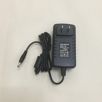 Applicable to MOTIANKU cool M8 H8 laptop power adapter 12V2A charger cable