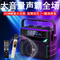 (Three-speaker subwoofer)Soai Q23 net celebrity new square dance outdoor audio with display screen wireless Bluetooth speaker with microphone k singer portable large volume power