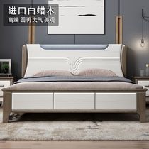 Ash light luxury solid wood bed 1 8 meters double wedding bed Master bedroom modern simple 1 5 meters new Chinese storage bed