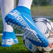 Contest for Nike Sven Young Adult Mandarin Duck Football Shoes Men and Women Stuff Students Children Falcon Spikes Training Shoes