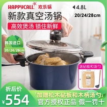 South Korea original imported HAPPYCALL IH vacuum cooker pressure cooker micro pressure pot non-stick soup pot 24cm 20 28