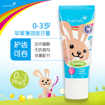 Hundred brush baby brush-baby apple mint flavor baby teething period deciduous teeth swallowed toothpaste 0-3