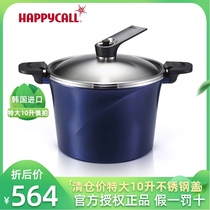 South Korea original imported HAPPYCALL IH vacuum cooker pressure cooker 10 liters micro pressure pot non-stick soup pot 28cm