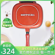  South Korea imported HAPPYCALL double-sided frying pan air pressure non-stick pan pan enlarged steak striped pan fried fish