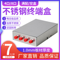 Thickened terminal box 8-port SC FC stainless steel fiber optic terminal box thickened terminal box 8-port fuse box Fiber Box 4-core terminal box 1 0 thick fiber box 4-port fiber terminal box