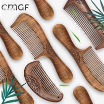 Special mirror comb set comb 20201118 wooden comb sandalwood lady with long hair fragrance massage portable mirror creative ceremony
