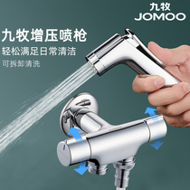  Jiumu spray gun faucet Womens washing device Cleaner Toilet Toilet companion pressurized high pressure nozzle Toilet artifact