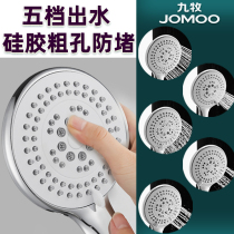 Jiumu shower shower head bath shower shower hose set bathroom bath heater pressurized shower head shower head