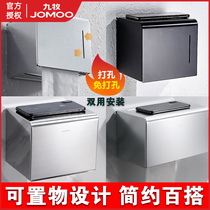 Jiumu toilet tissue box Toilet toilet paper rack pumping paper box Punch-free waterproof paper towel rack Toilet paper box