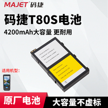 Code Jie T80S Battery Express Handheld Terminal pda Accessories Android Data Collector Supermarket Inventory Machine Board