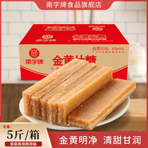 Nanzi brand bornblood sugar yellow Sugar Sugar Guangdong Sugar Sugar 4 7kg pot sugar water enzyme yellow sugar block wholesale