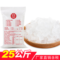 South brand single crystal crystal sugar white rock sugar bulk rock sugar stewed birds nest catering seasoning factory wholesale bag 50kg