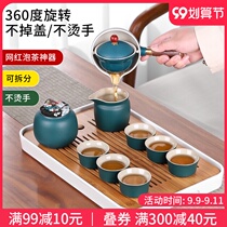 Ceramic teapot lazy kung fu tea set home light luxury creative automatic tea making artifact travel carrying case