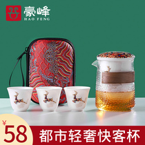 Haofeng travel Kung Fu tea set Glass Teapot portable bag Ceramic express cup Outdoor one pot three cups