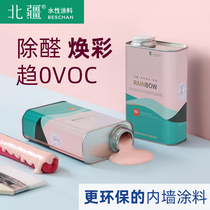 Beijiang water-based diatom mud paint home indoor self-brush repair color environmentally friendly odorless paint diatom mud wall paint