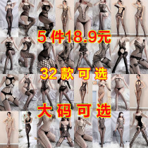 Large size sexy underwear sexy seduction black silk stockings hot open fishing net stockings bed without taking off passion suit