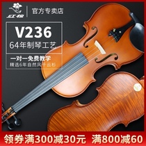 Red cotton V230 236 handmade solid wood violin Beginner adult playing childrens exam professional violin