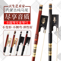 Cotton violin bow real horsetail hair performance Brazilian Sumu violin bow 1 2 3 4 4 accessories