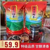 Bergamot citron tea bergamot tea Jiexi Hakka specialty citron tea sweet tea tea ration tea 500g