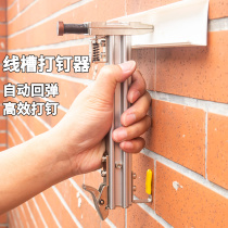 Manual Nailing Gun Steel Nail Wall Fixed God Instrumental Cement Shooting Nail Gun Wire Trunking Instrumental Woodworking Special Furnishing tool