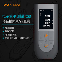 Jimmy home laser rangefinder High precision infrared measuring ruler Decoration measuring instrument Handheld electronic ruler
