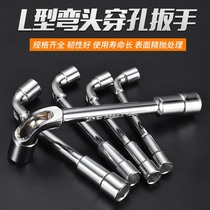 L-type socket wrench elbow perforated 7-shaped outer hexagonal double socket pipe wrench car repair tool set