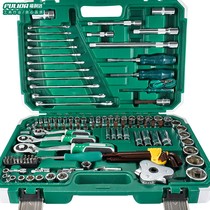 Car repair car tool suit sleeve head wrench machine wheel multifunctional universal sleeve steam repair Glong complete combination