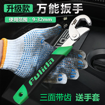 Universal Wrench Activity Tool Suit Germany Versatile versatile plate Living Mouth Large Full Tube Pliers moving plate Hardware