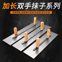 Scraper putty artifact Scraper big white putty tool scraper big white batch gray household batch wall scraper wall with double handle big trowel