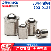 304 stainless steel positioning bead stainless steel touch bead wave bead screw steel ball head plunger M3M4M5M6M8 5% off
