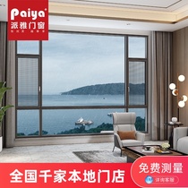 Paiya doors and windows Aegean inner broken bridge casement window study floor-to-ceiling large glass balcony