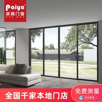 Piya doors and windows Peak View series Modern simple sound insulation and heat insulation indoor floor glass sliding door