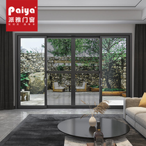 Piya doors and windows Yayue three-track living room balcony floor-to-floor partition soundproof heat insulation sliding door