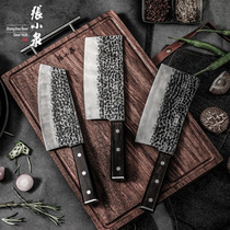 Zhang Xiaoquan Kitchen Knife Home Forged Slice Cutter Kitchen Meat Chef Lady Special Old-fashioned Sharp Stainless Steel