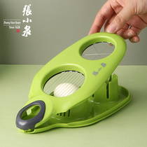 Zhang Xiaoquan egg cutter household egg splitter multifunctional egg slicer easy to clean splitter cutter
