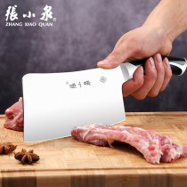 Zhang Koizumi Chop Bone Special Knife Home Chopping Knife Butcher Butcher Commercial Thickening Chopped Bone Knife Kitchen Machete Knife and Chopped Bone Knife