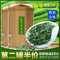 Lushan cloud fog tea Fragrant type Before the rain First-class tea Green tea 2021 New tea Bulk tea Alpine cloud fog tea 125g
